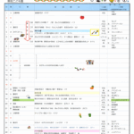 予定献立2026年8月
